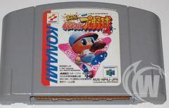 Power Pro Baseball Japanese Modded